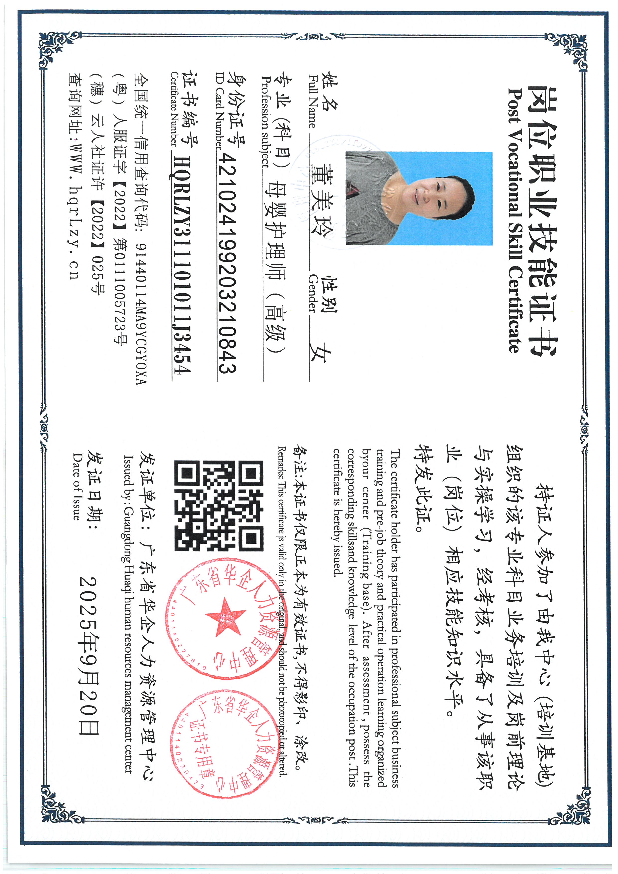 SKM_C36825092114110_0008.jpg