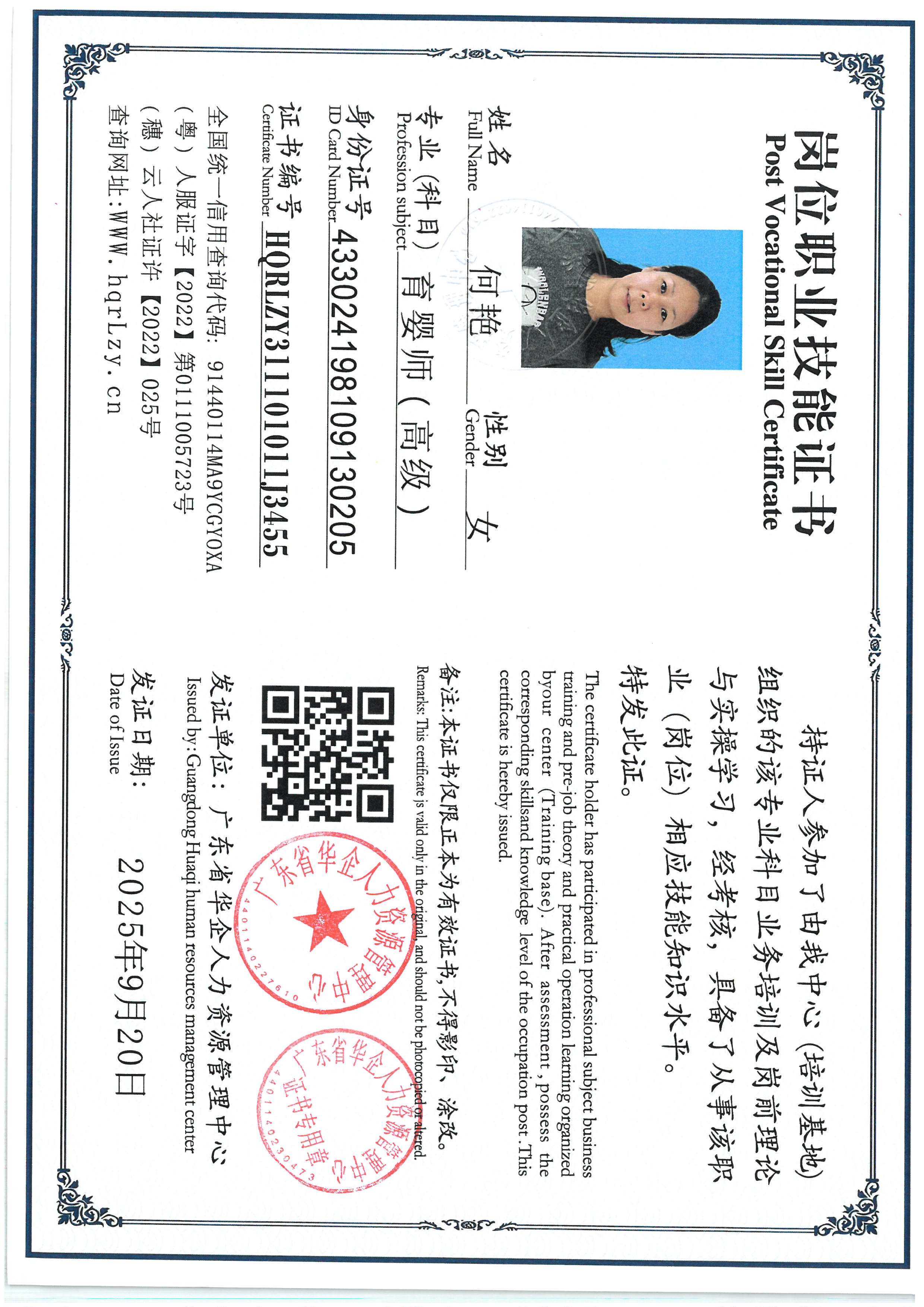 SKM_C36825092114110_0009.jpg
