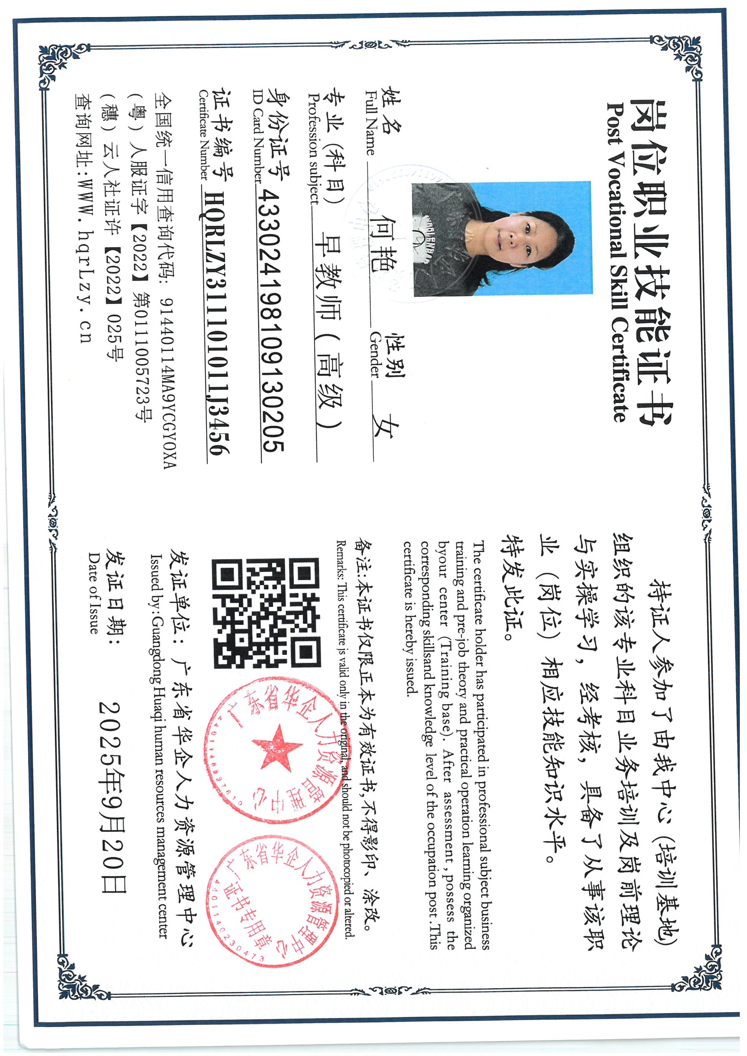 SKM_C36825092114110_0010.jpg