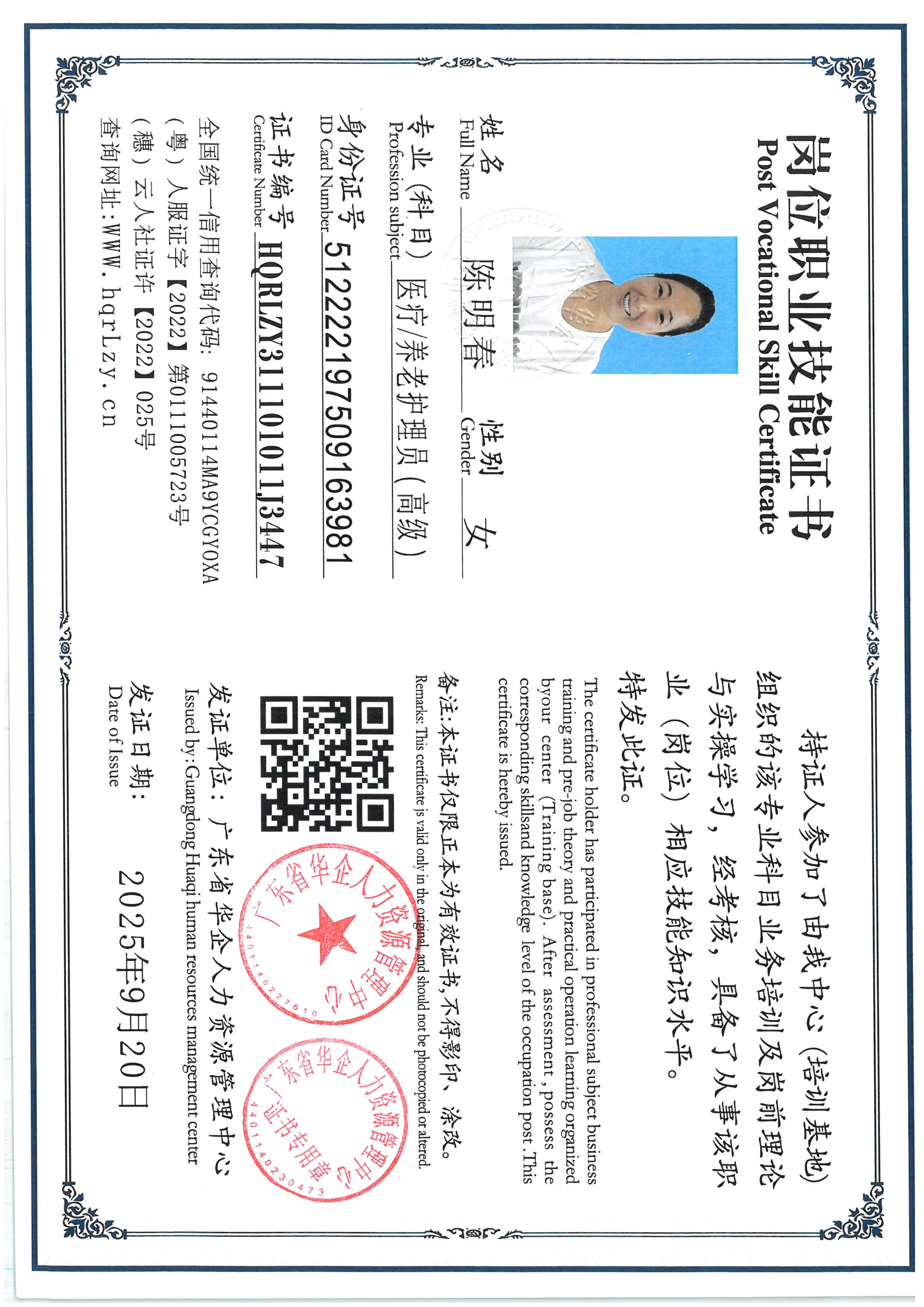 SKM_C36825092114110_0013.jpg