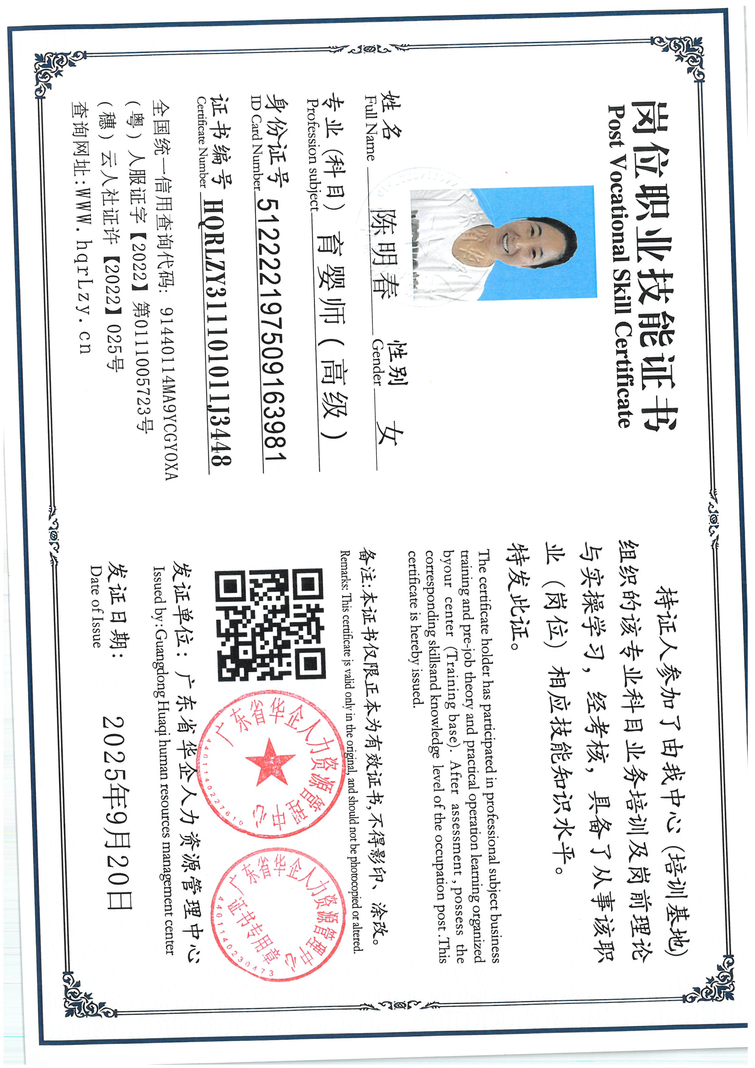 SKM_C36825092114110_0014.jpg