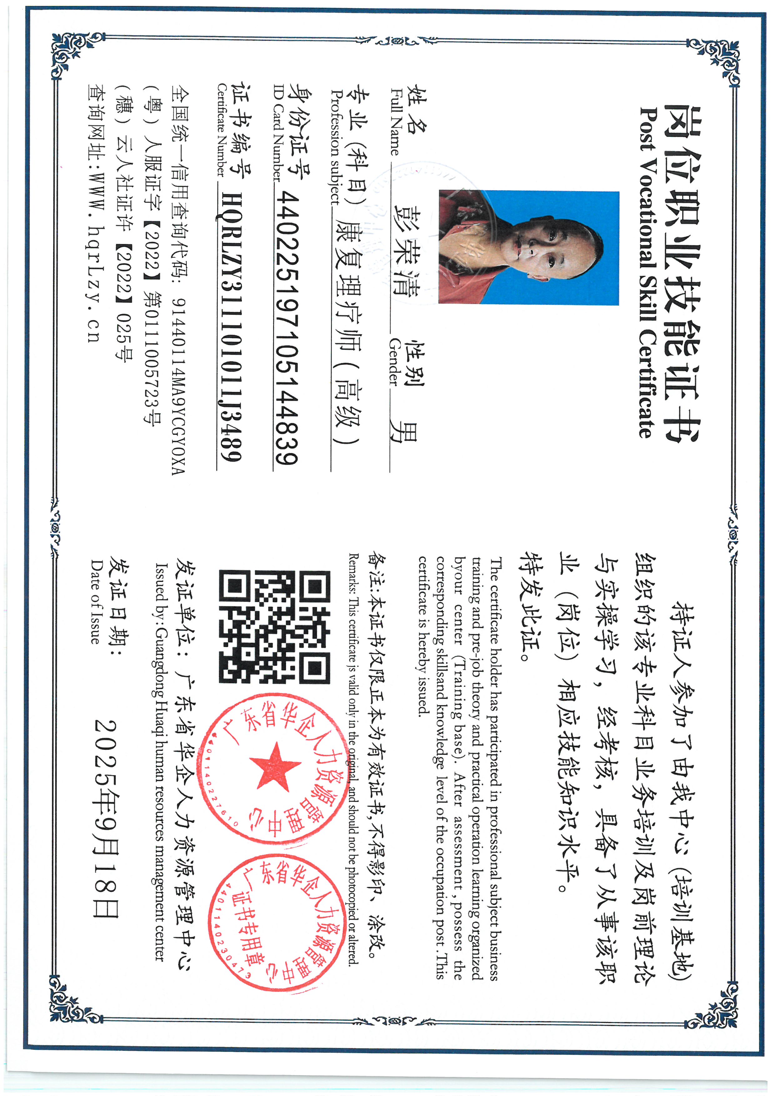 SKM_C36825092114110_0015.jpg