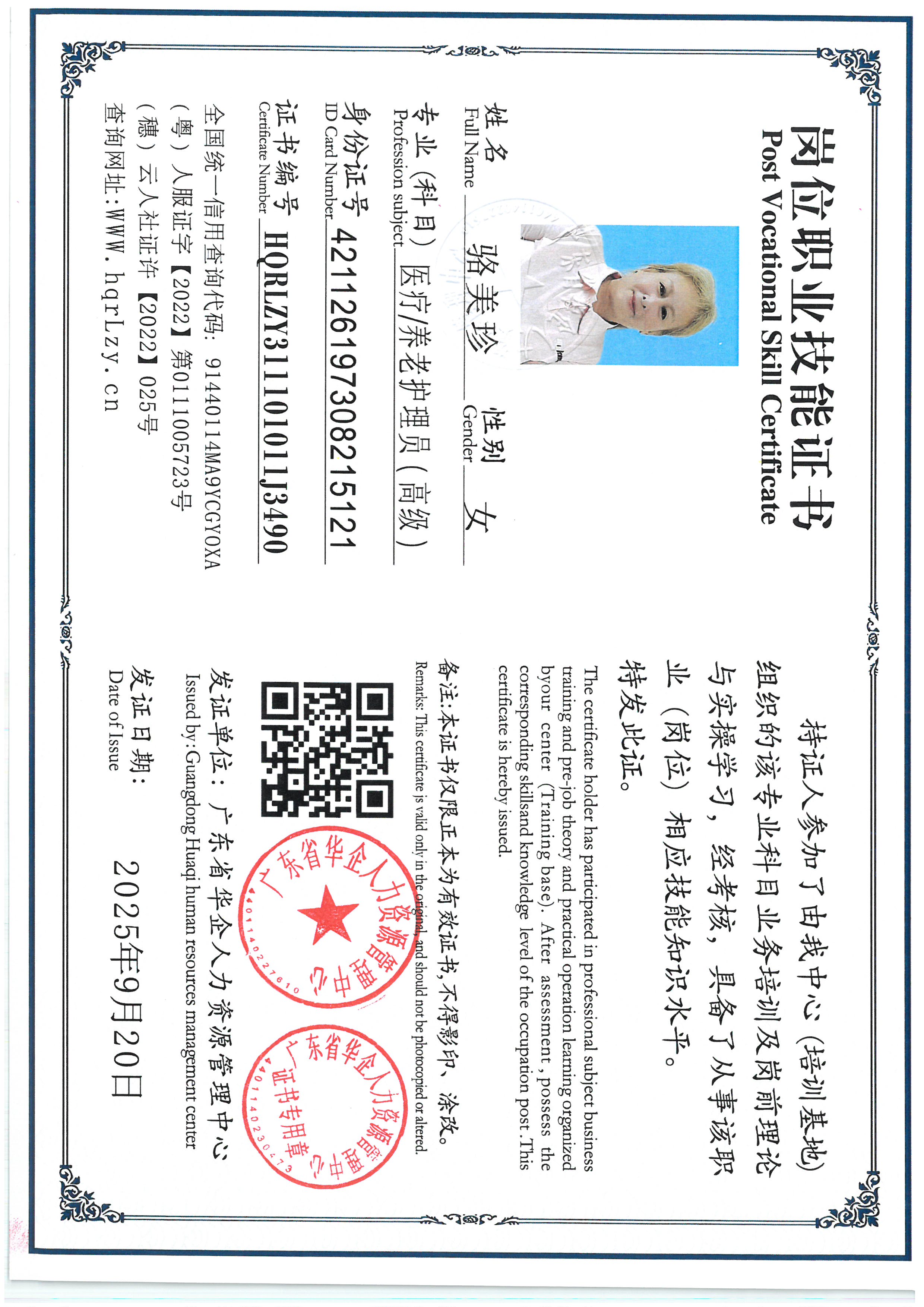 SKM_C36825092114110_0016.jpg