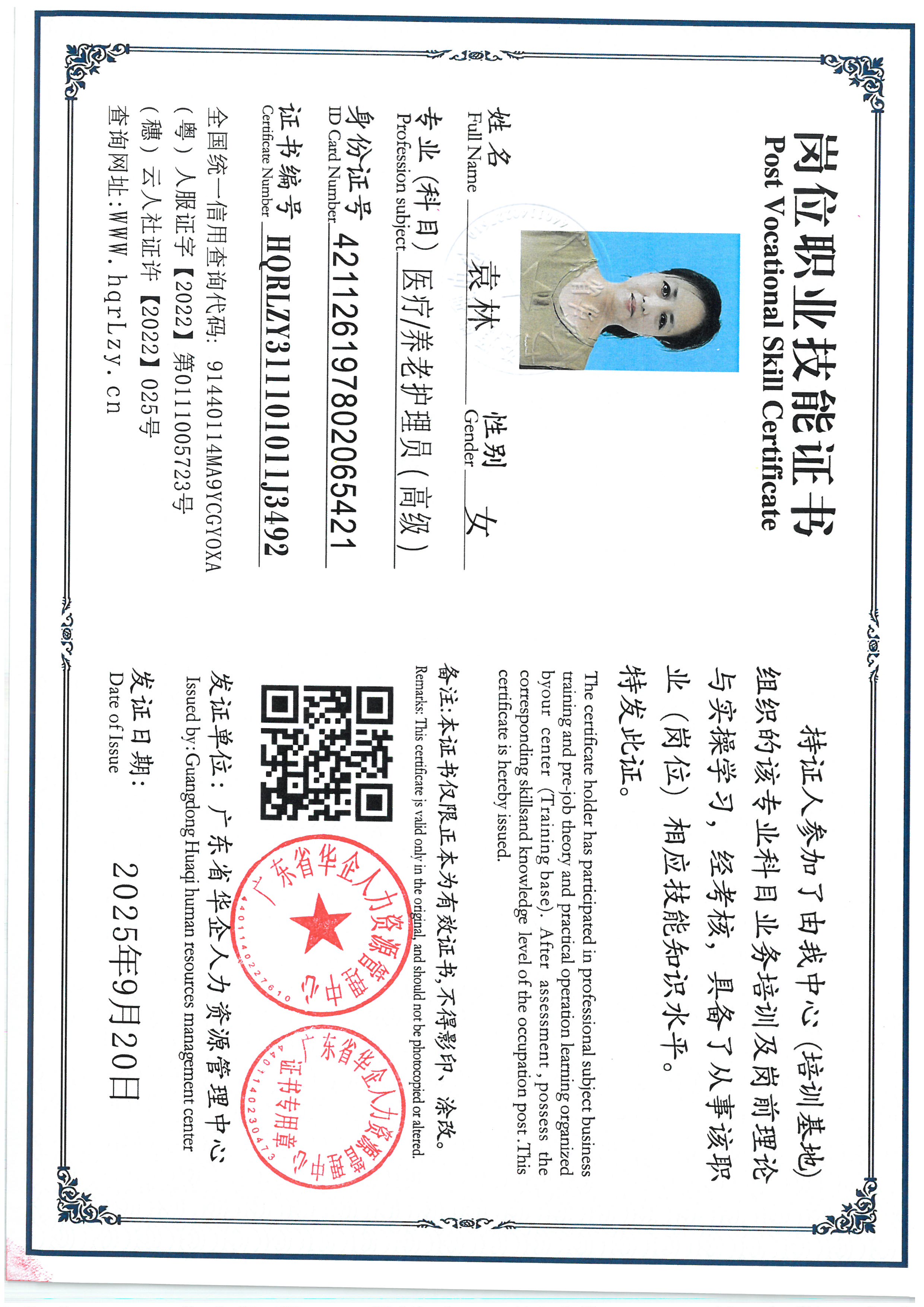 SKM_C36825092114110_0018.jpg