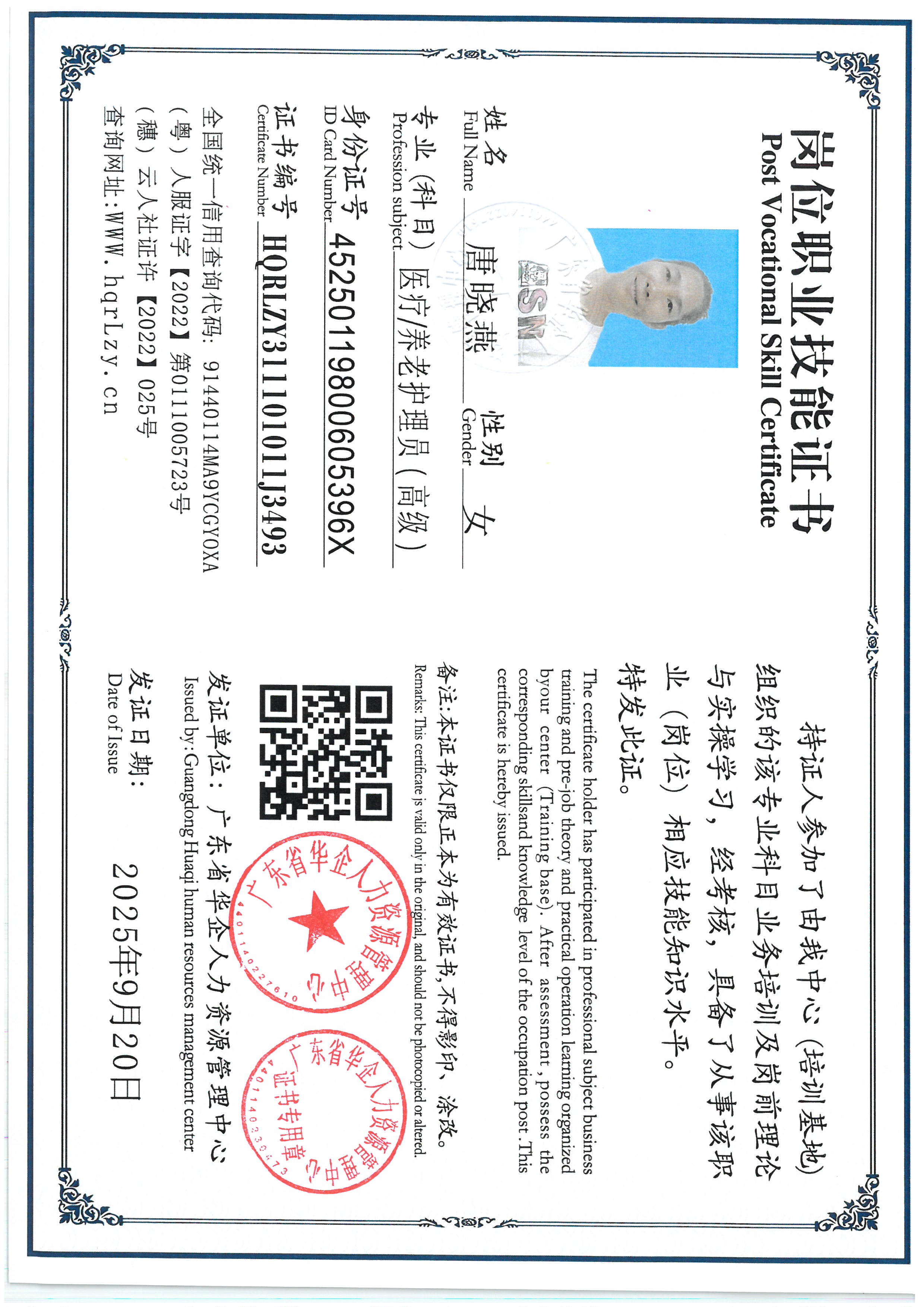 SKM_C36825092114110_0019.jpg
