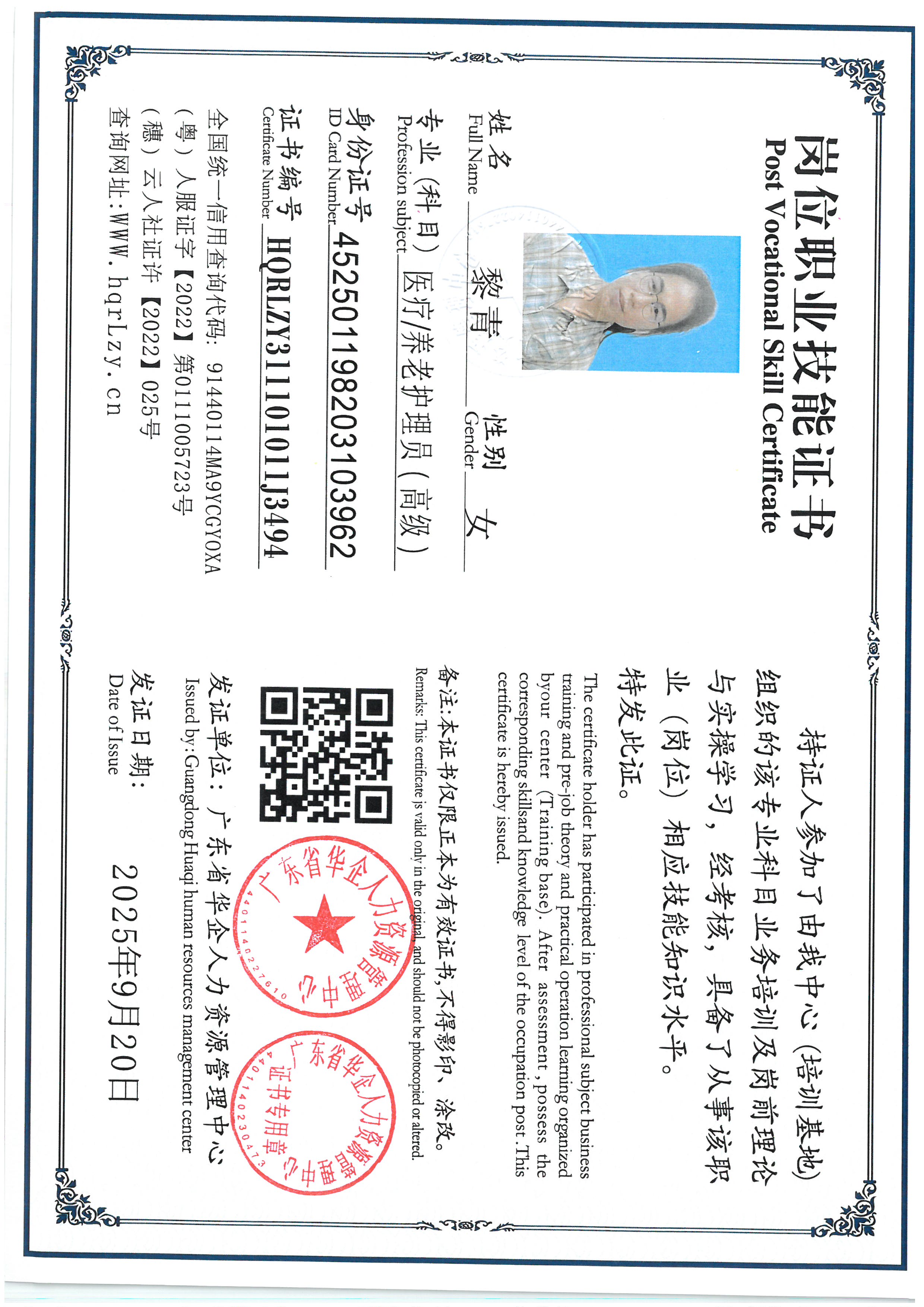 SKM_C36825092114110_0020.jpg
