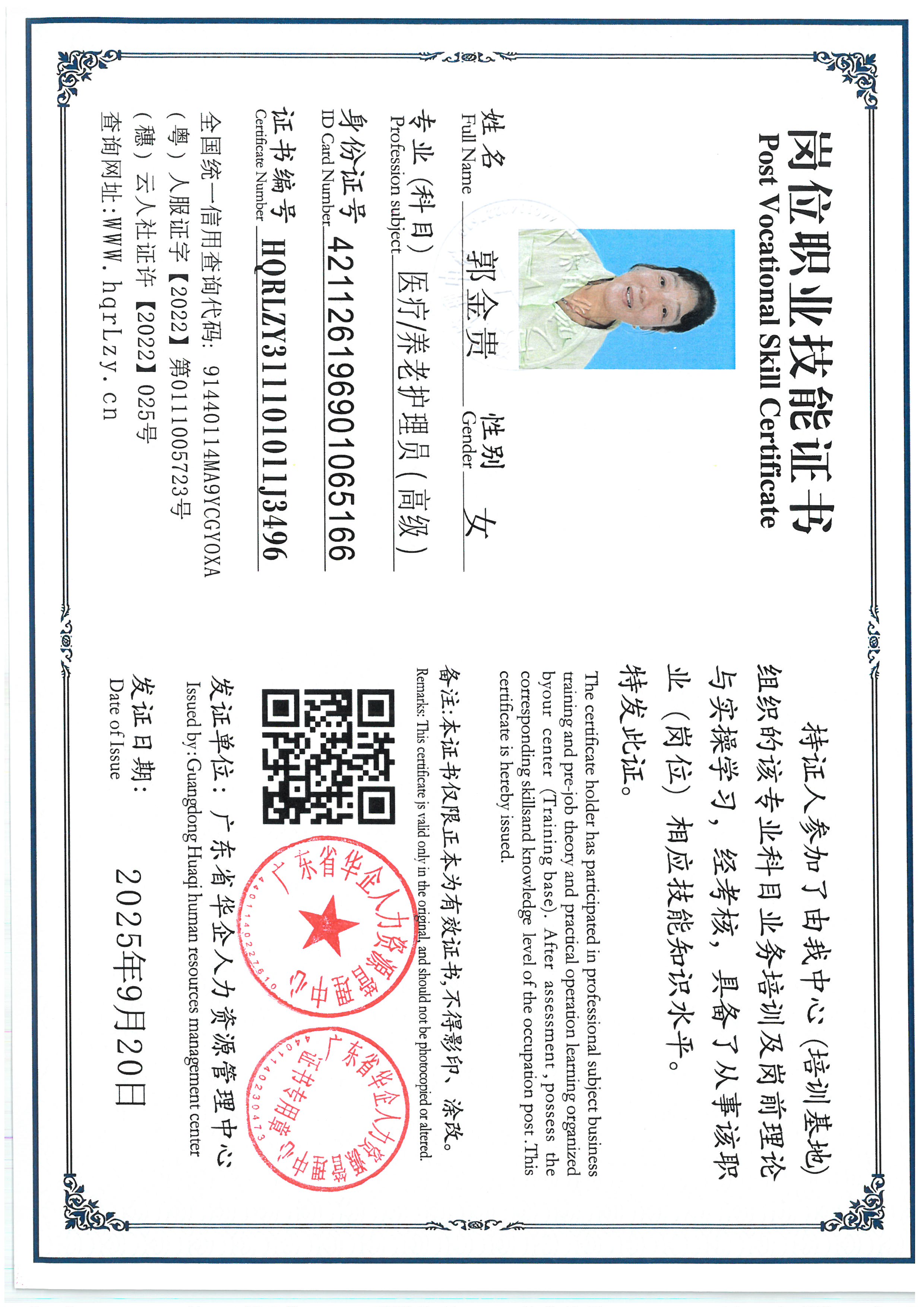 SKM_C36825092114110_0022.jpg