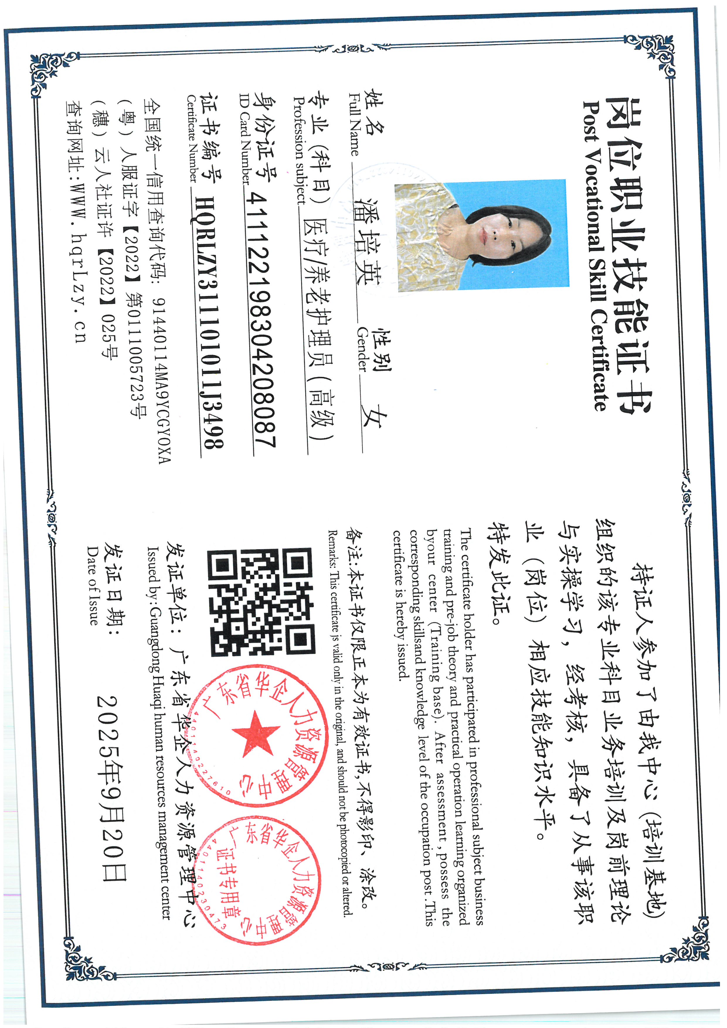 SKM_C36825092114110_0024.jpg