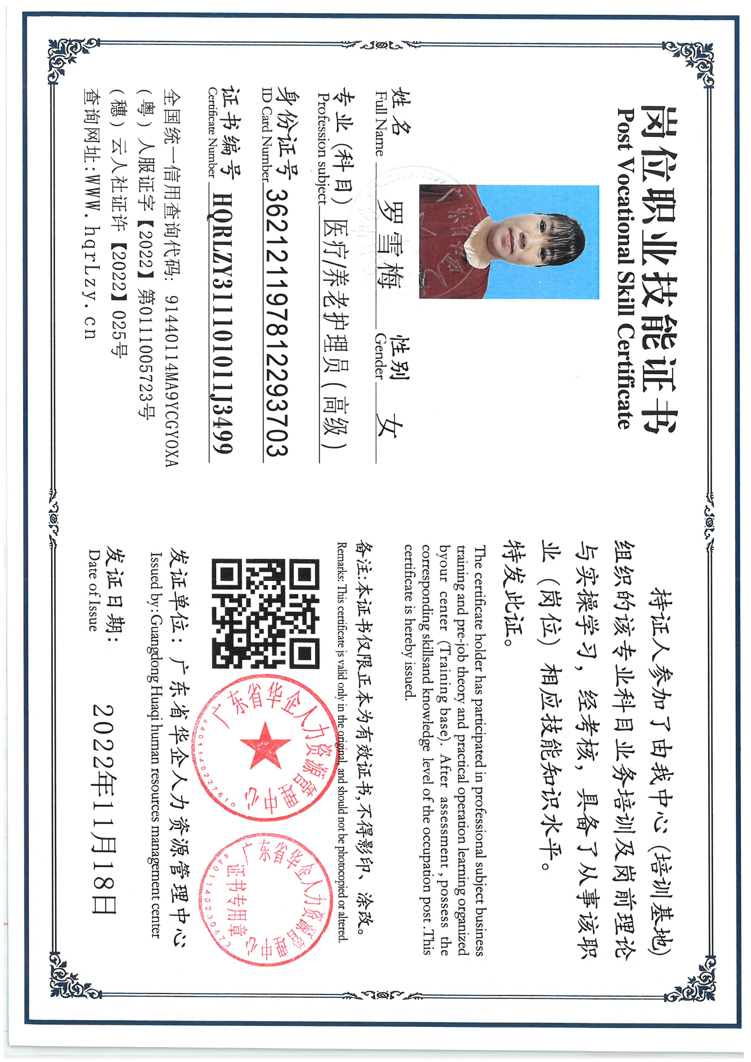 SKM_C36825092115000_0001.jpg