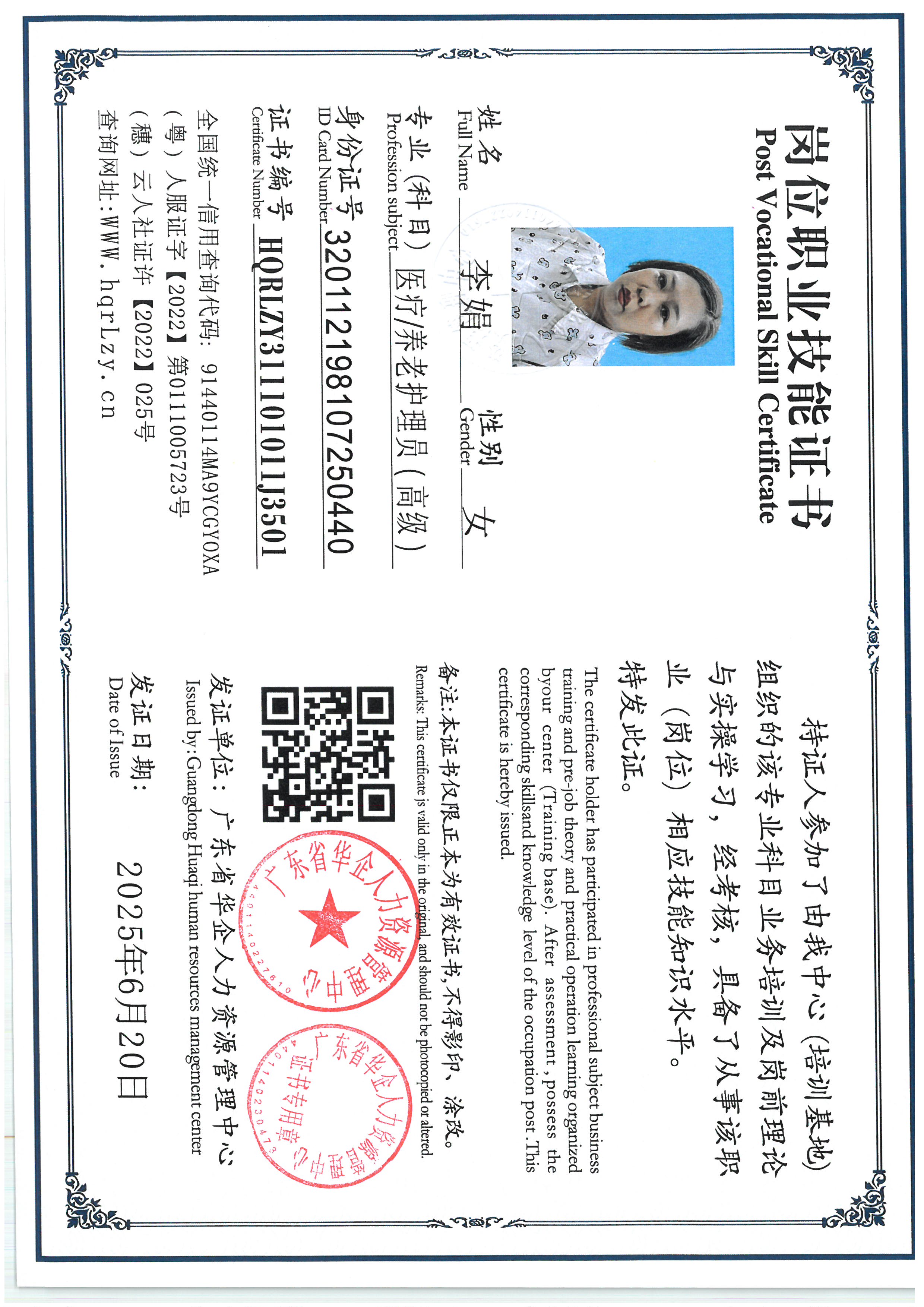 SKM_C36825092115000_0003.jpg