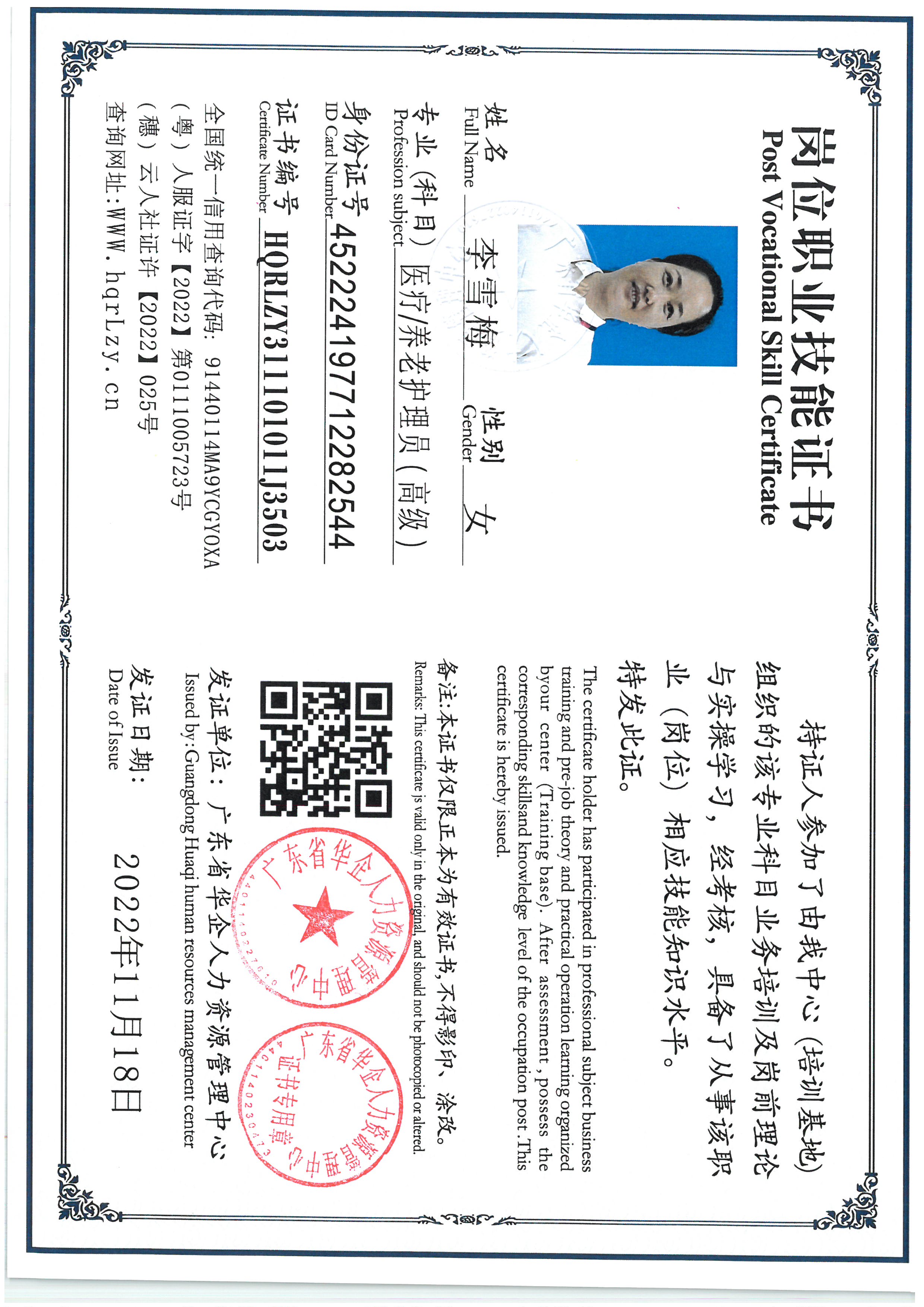 SKM_C36825092115000_0005.jpg