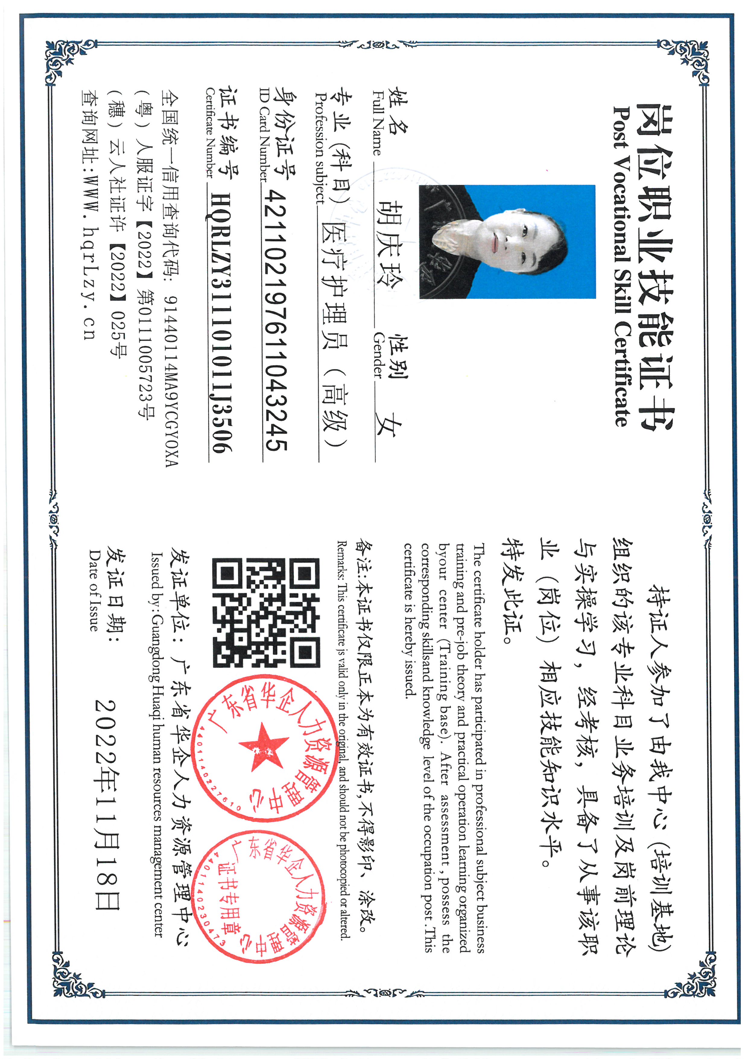 SKM_C36825092116370.jpg