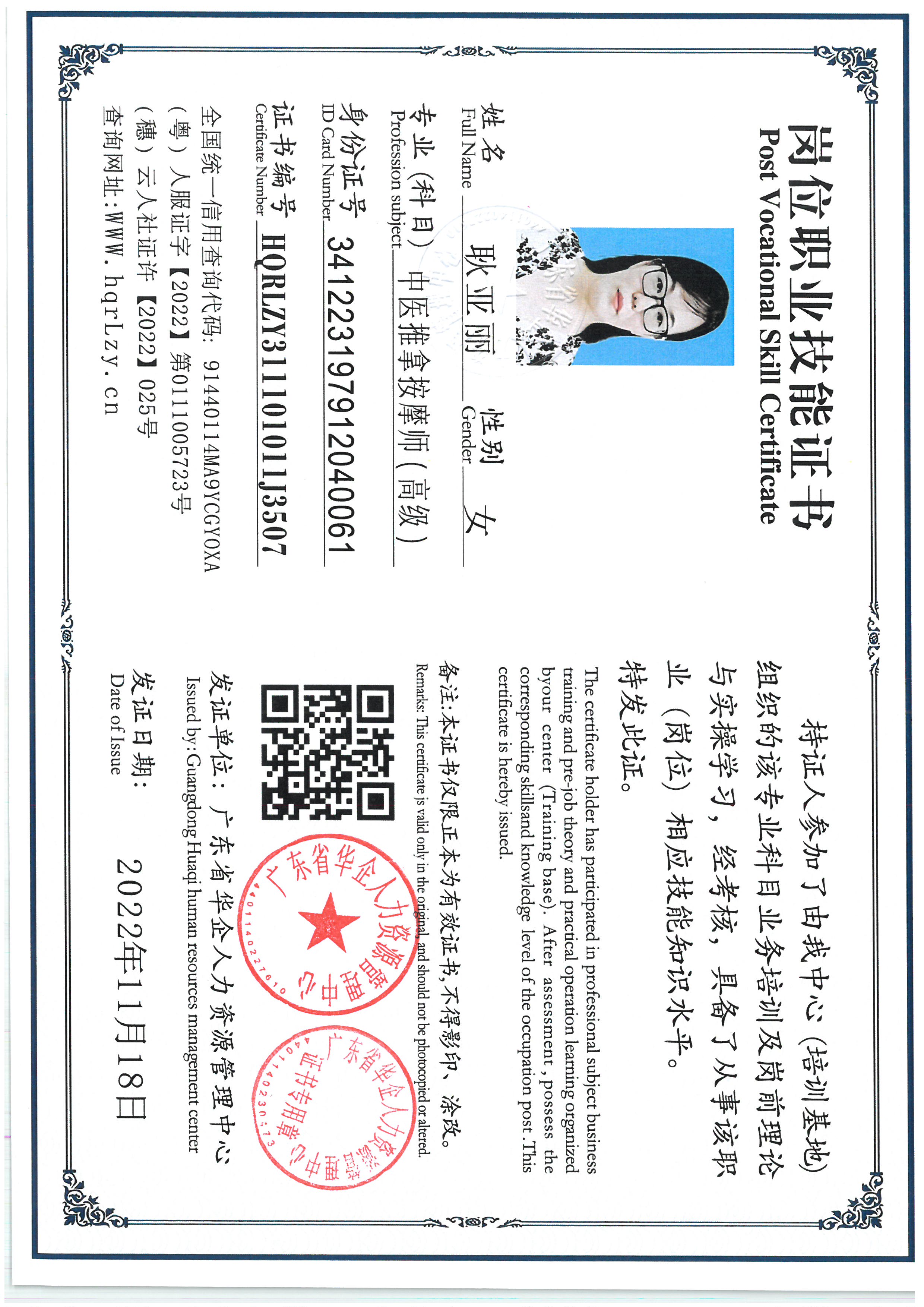 SKM_C36825092119120_0001.jpg