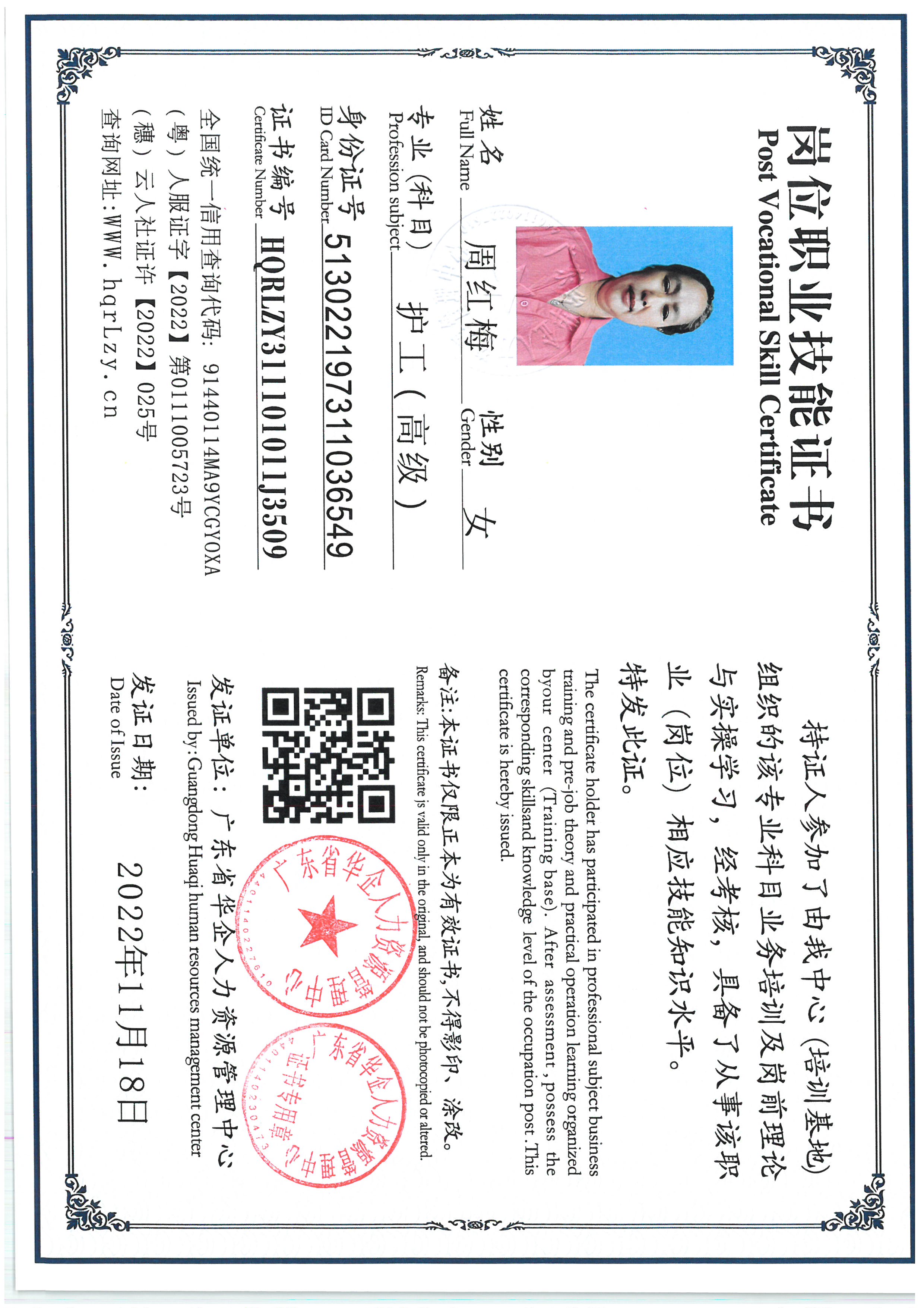 SKM_C36825092119120_0003.jpg