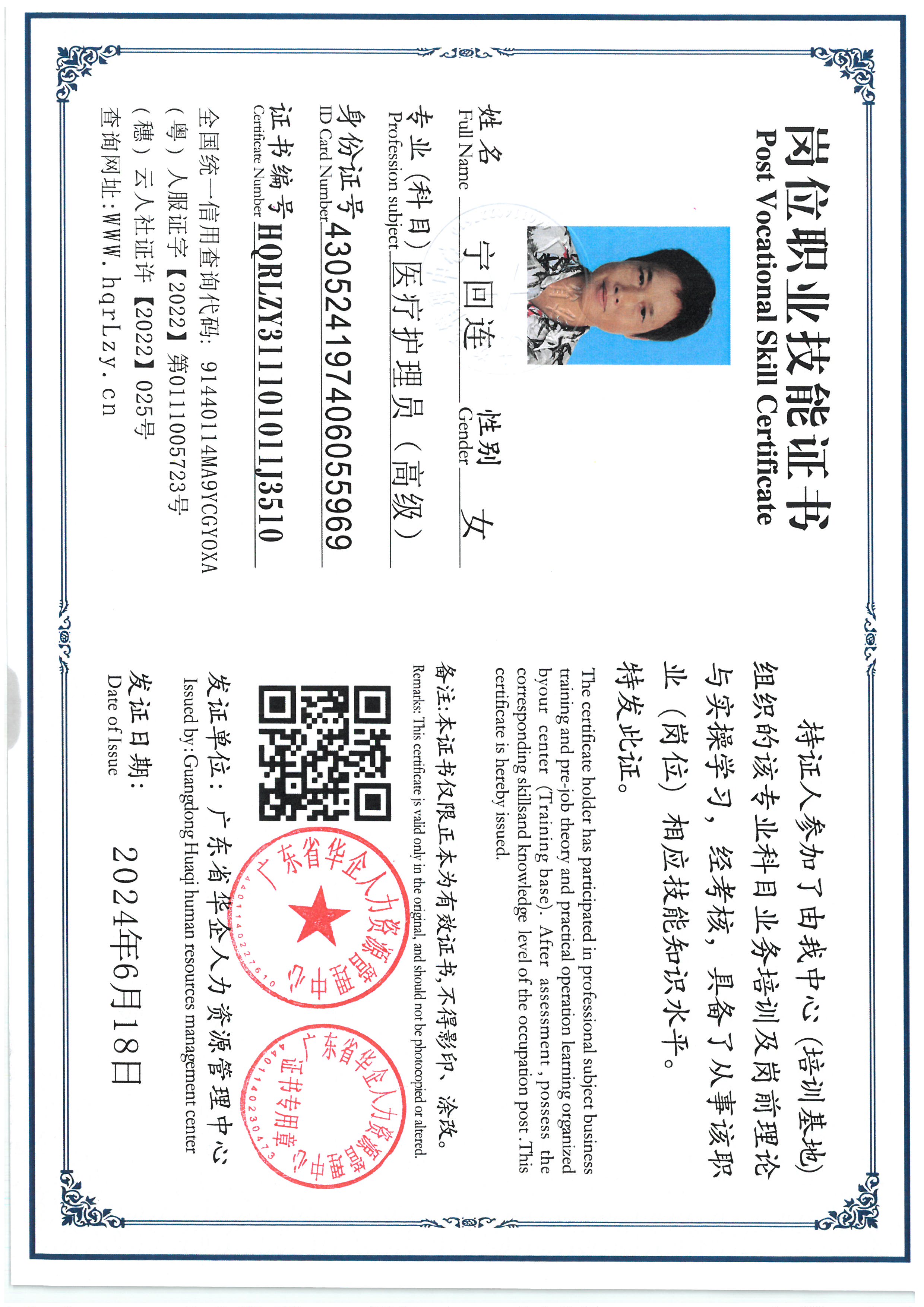 SKM_C36825092214270_0001.jpg