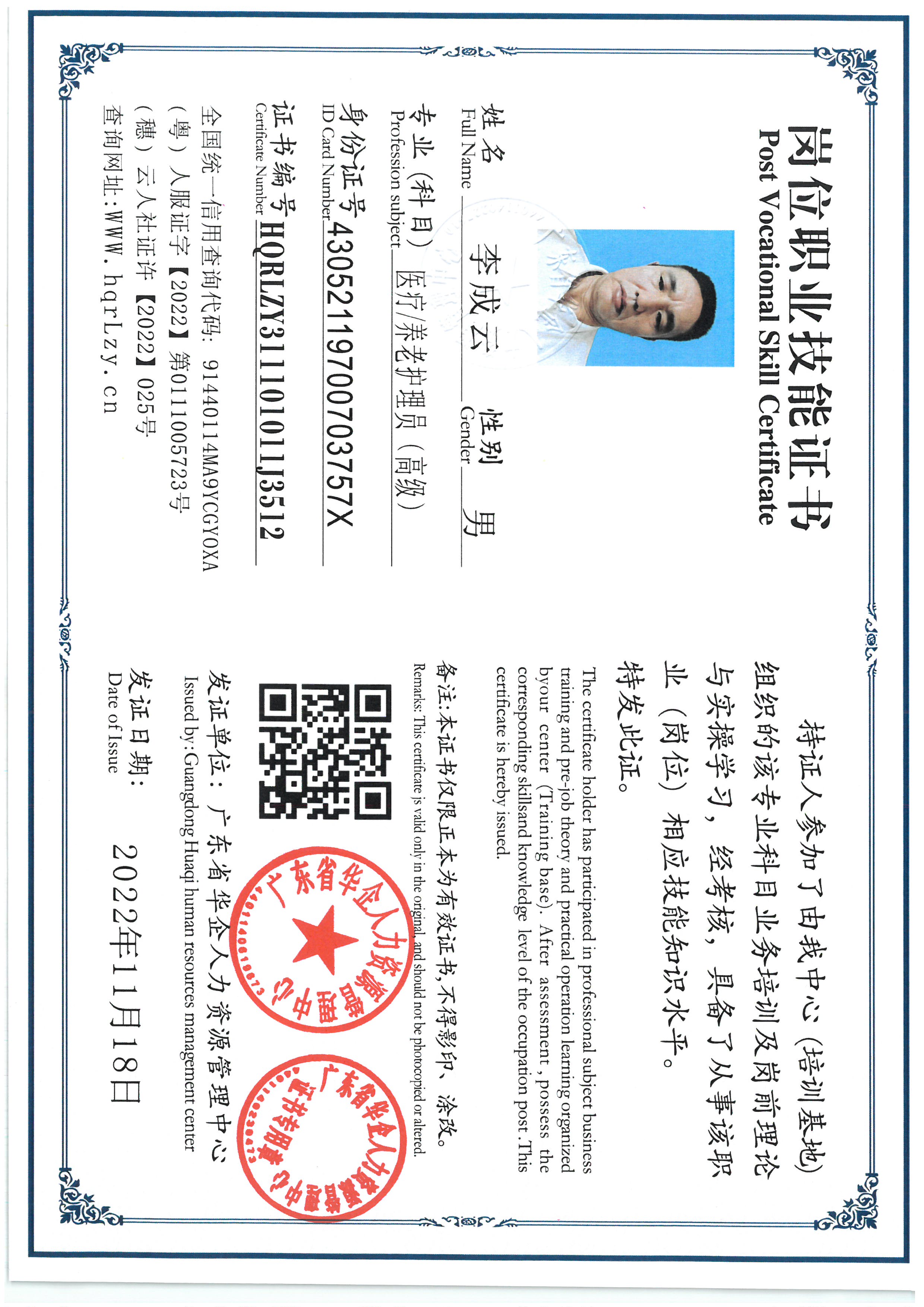 SKM_C36825092215410.jpg