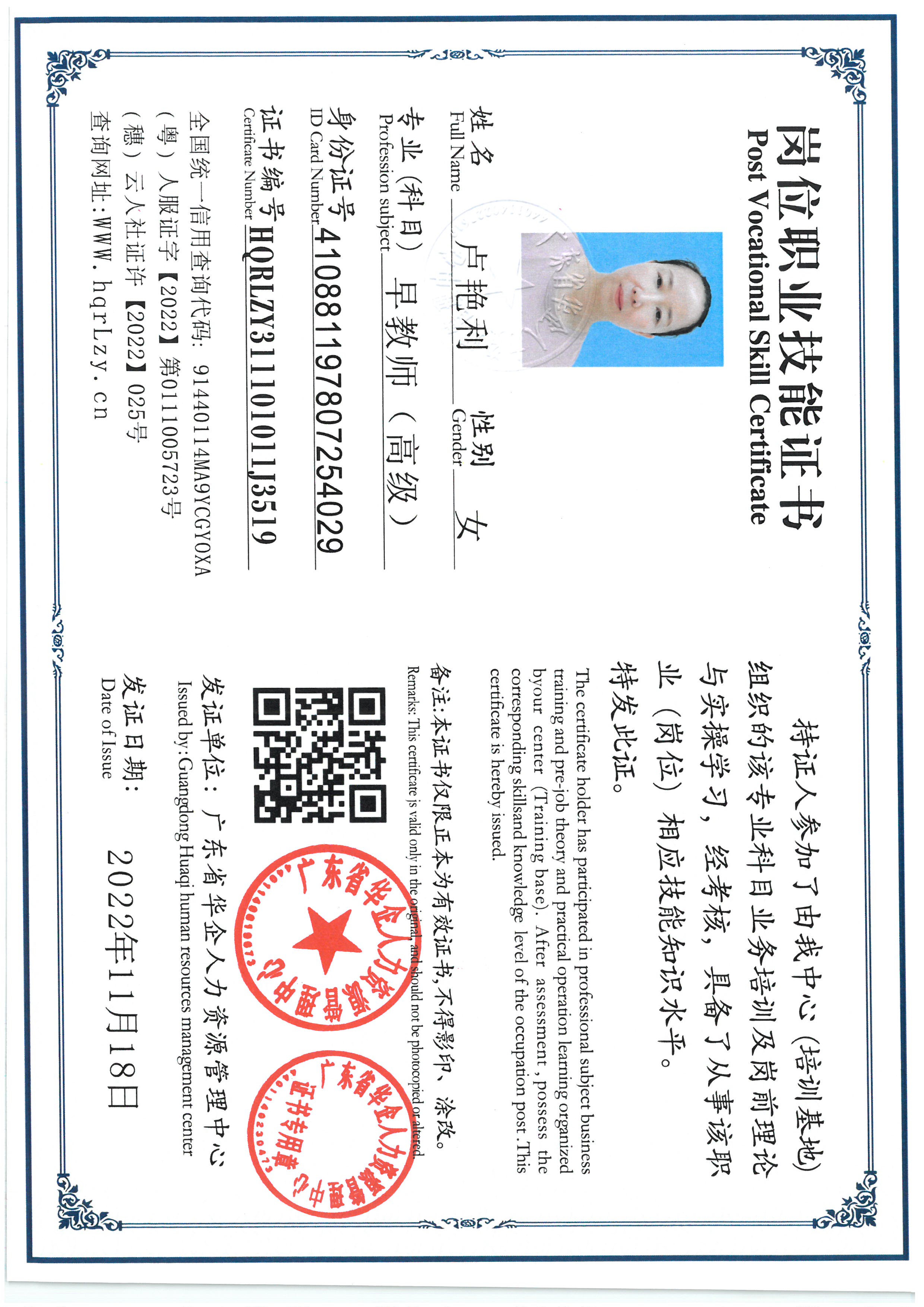 SKM_C36825092219120.jpg