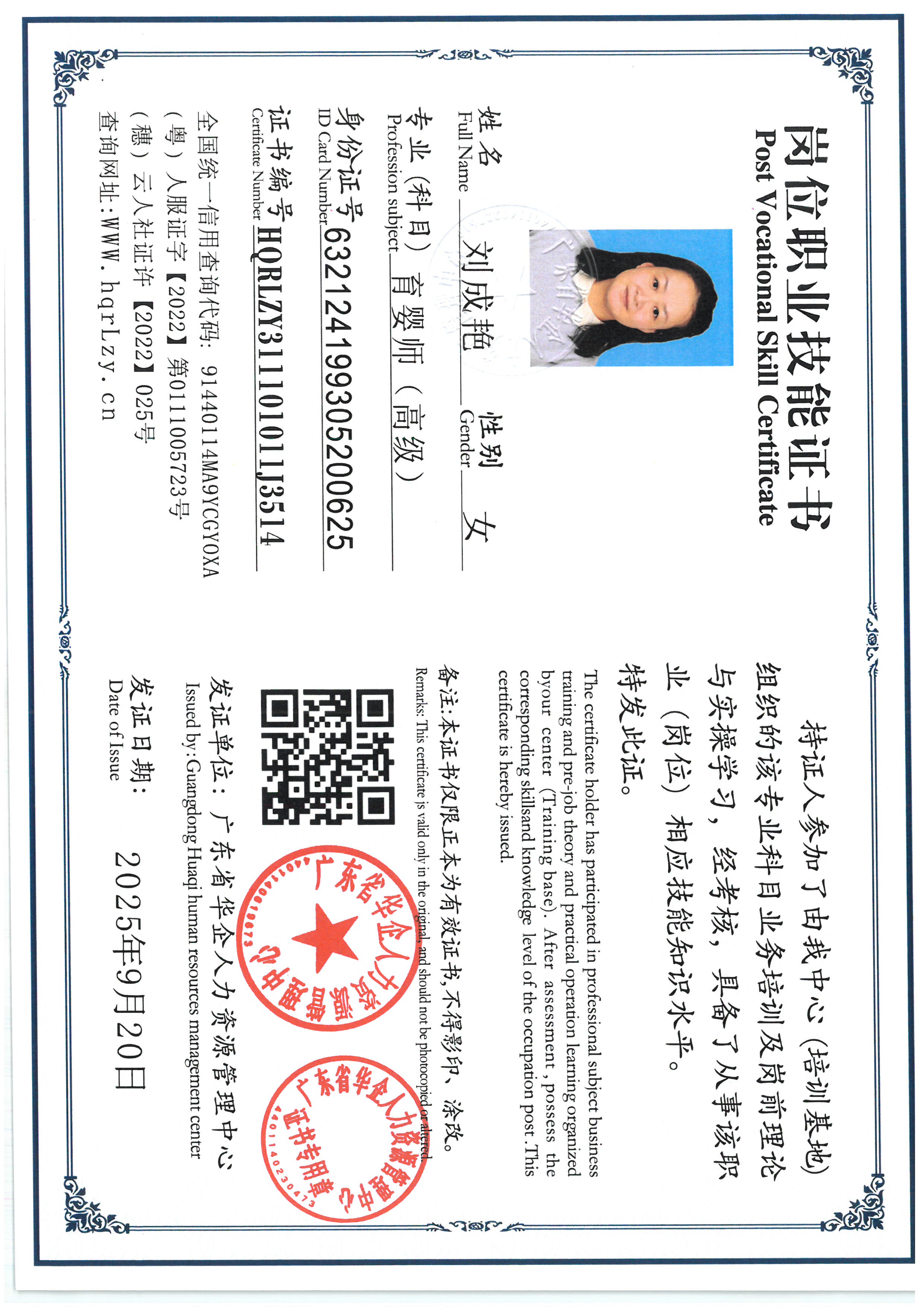 SKM_C36825092219160_0005.jpg