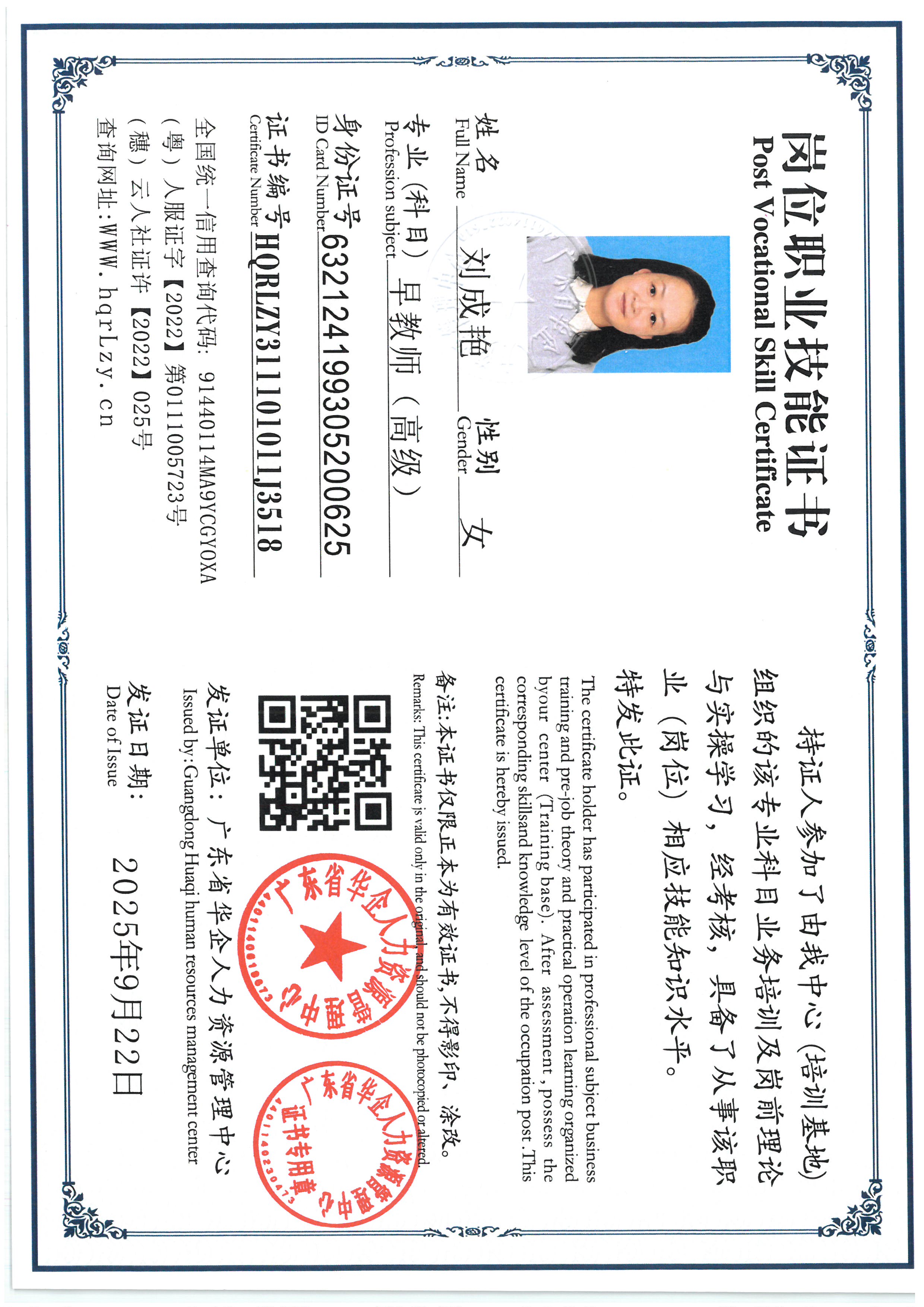 SKM_C36825092219160_0006.jpg