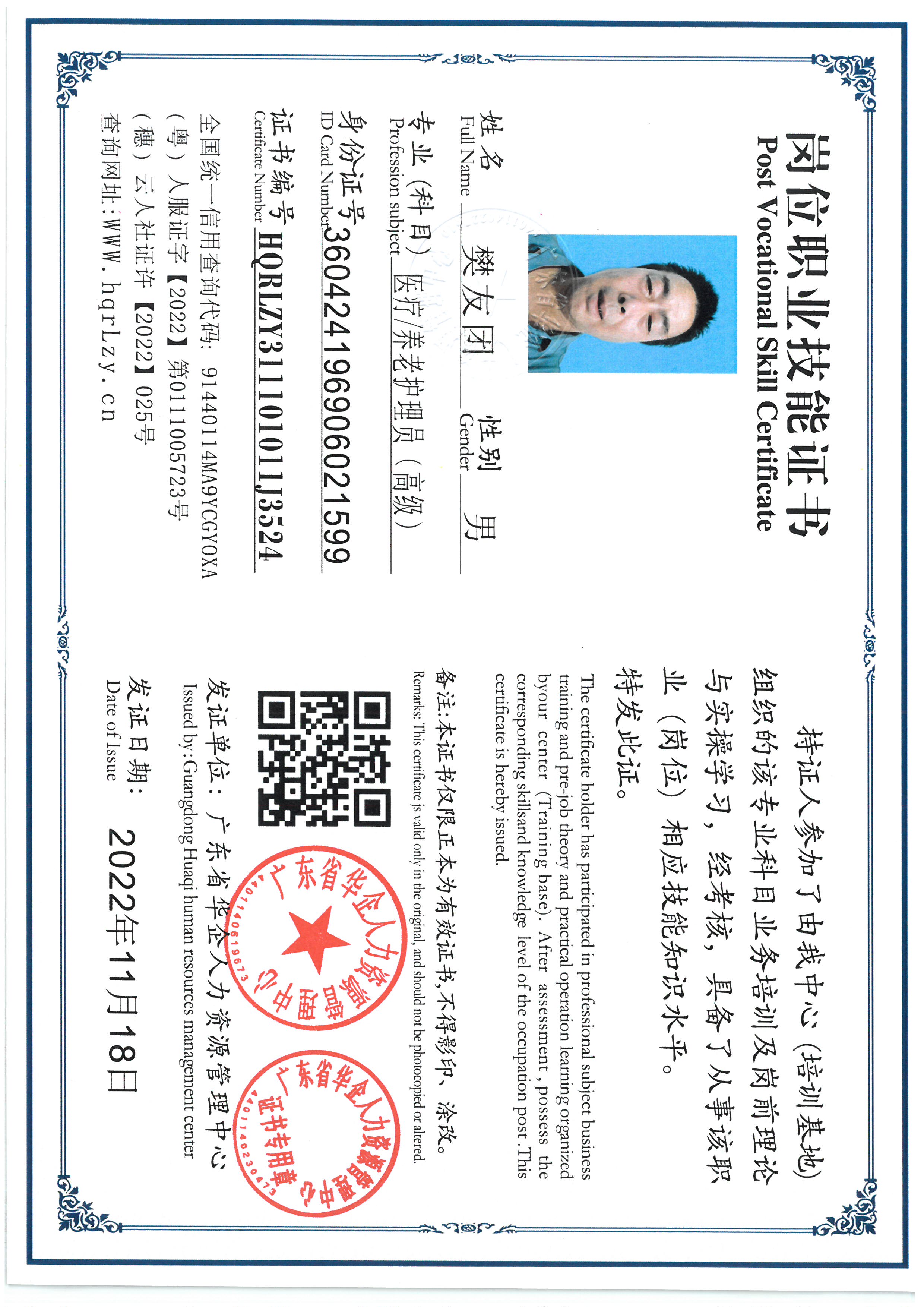 SKM_C36825092314390_0001.jpg
