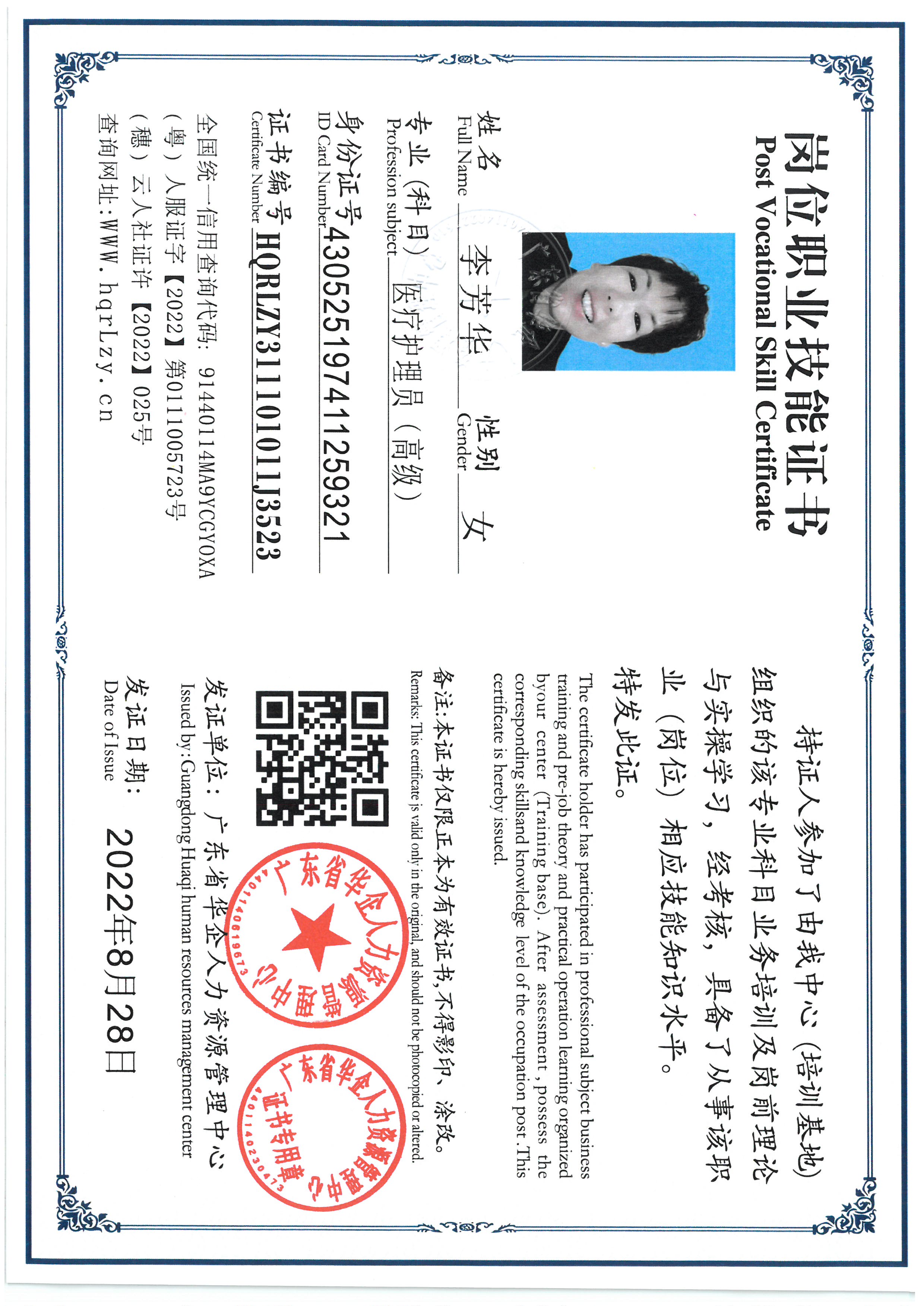 SKM_C36825092314390_0002.jpg