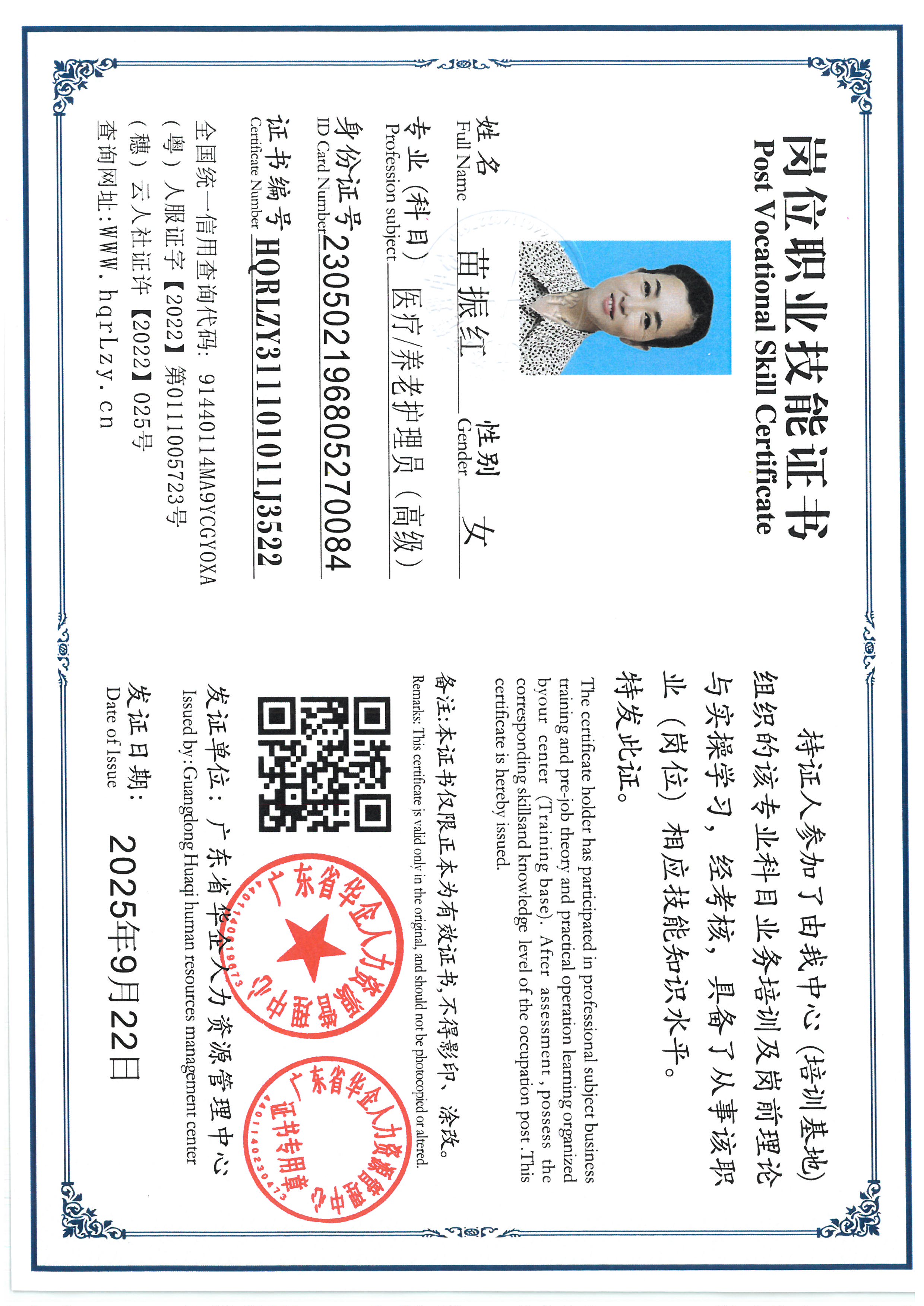 SKM_C36825092314390_0003.jpg