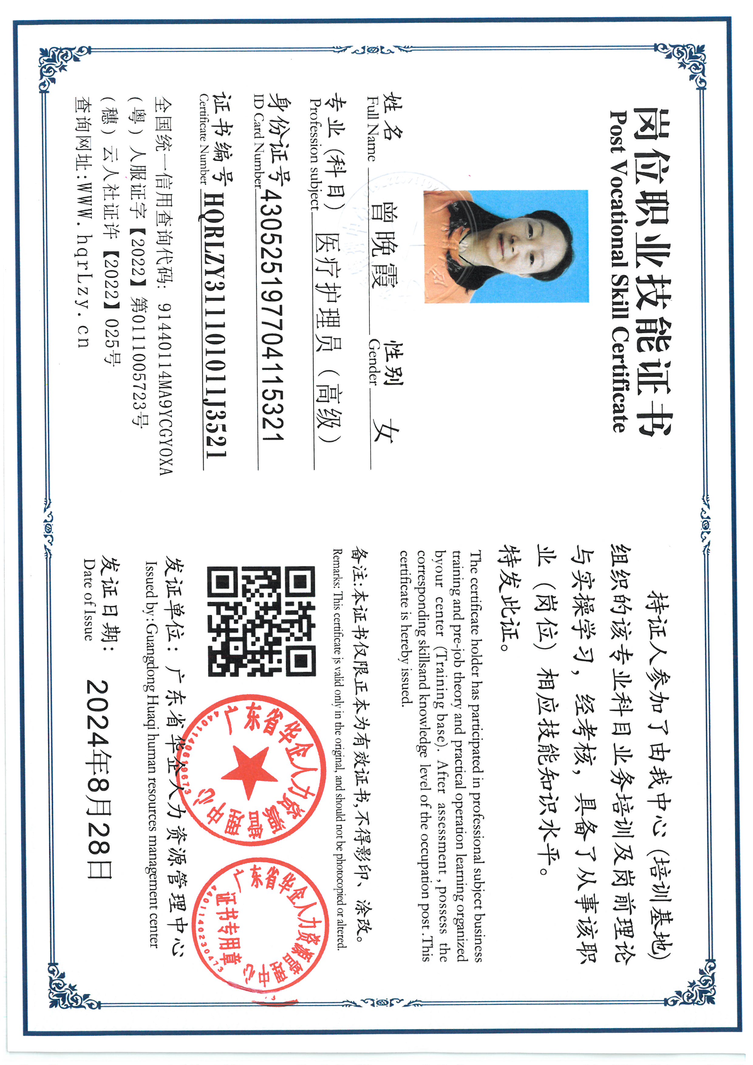 SKM_C36825092314390_0004.jpg