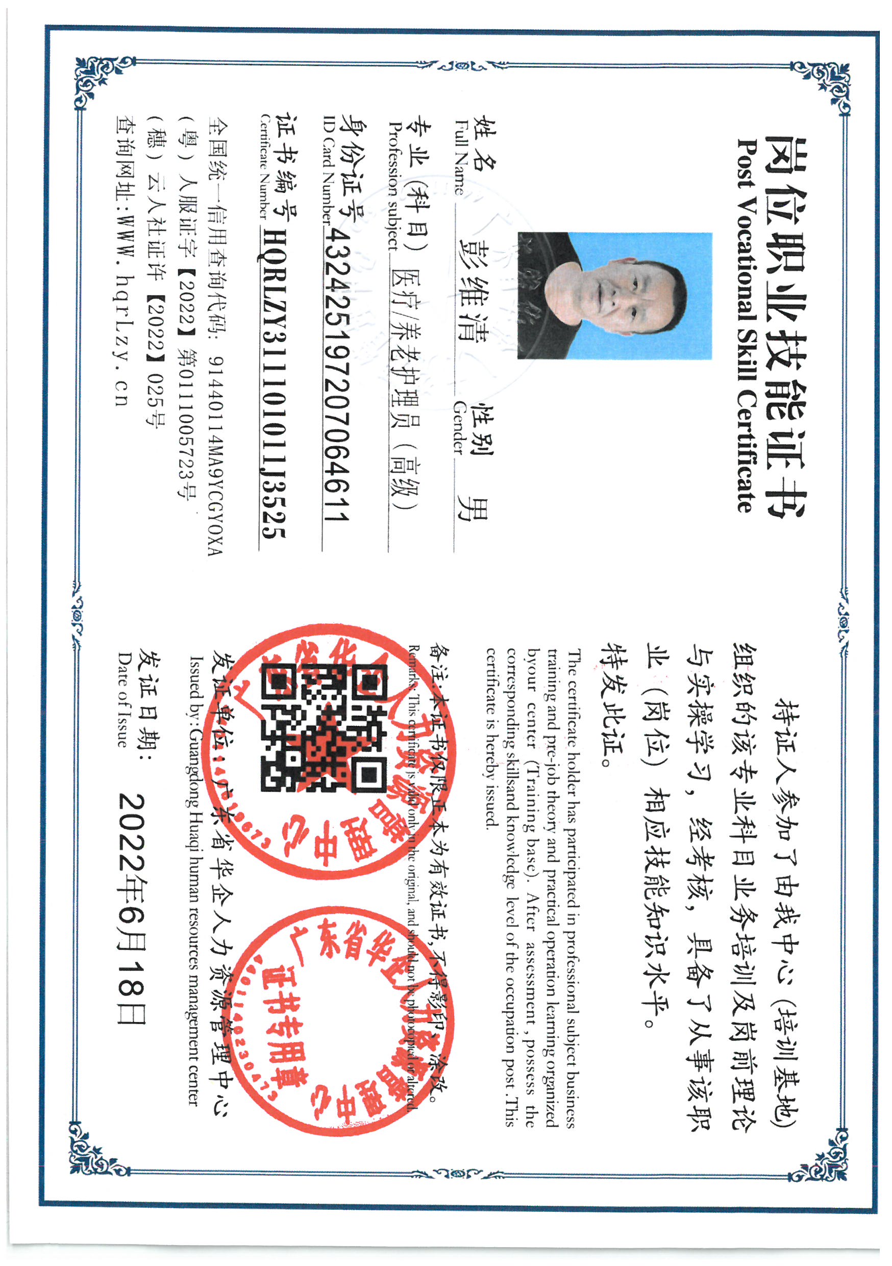 SKM_C36825092315270.jpg
