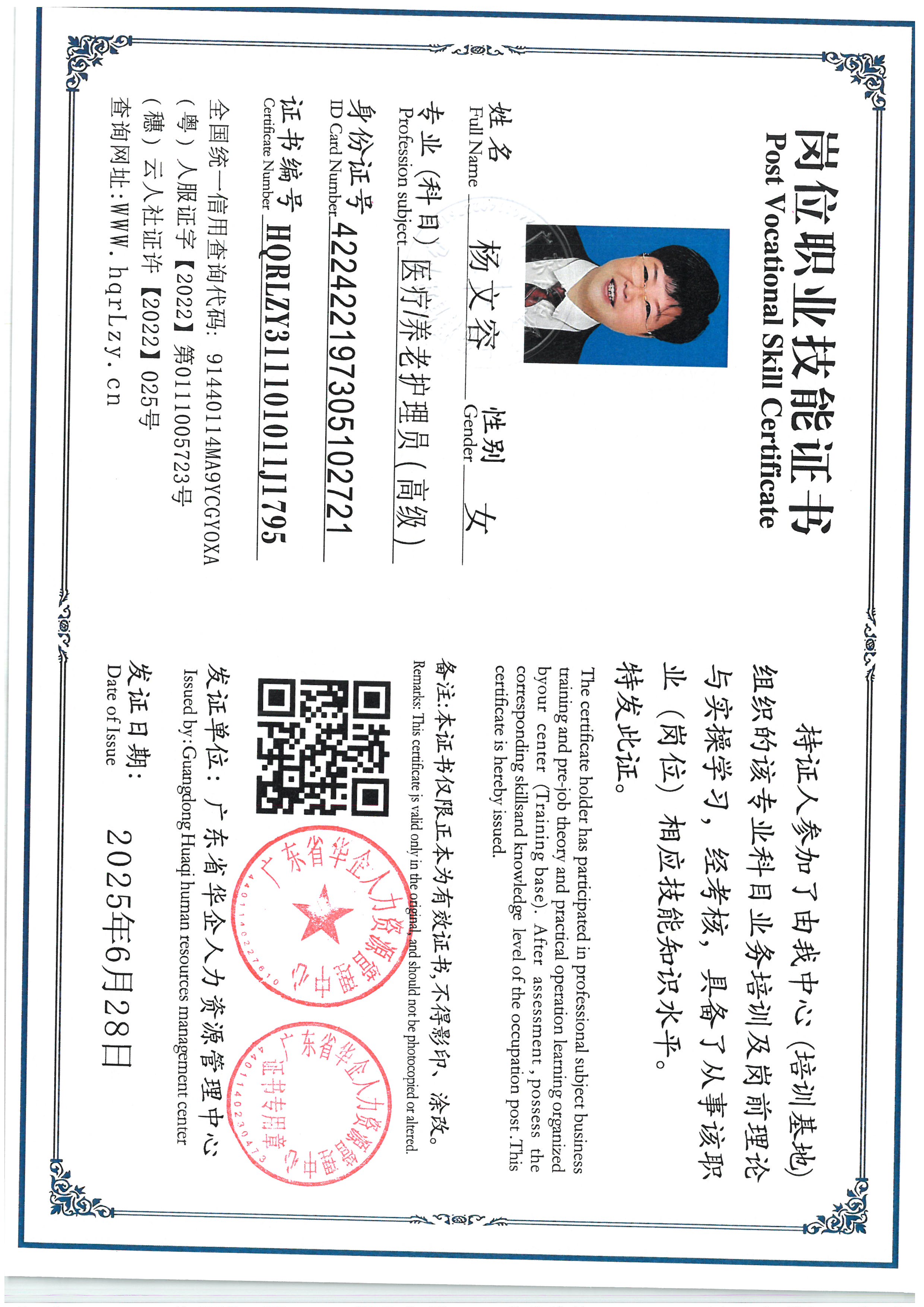 SKM_C36825062914570_0001.jpg